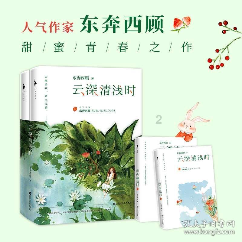 全民烧脑3去广告版