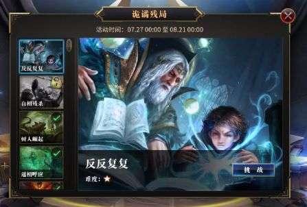脑洞小老弟无实名认证