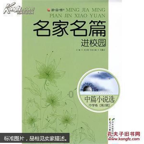 探讨天涯问题,尽在陌生人留的电话打通了没人接怎么办?